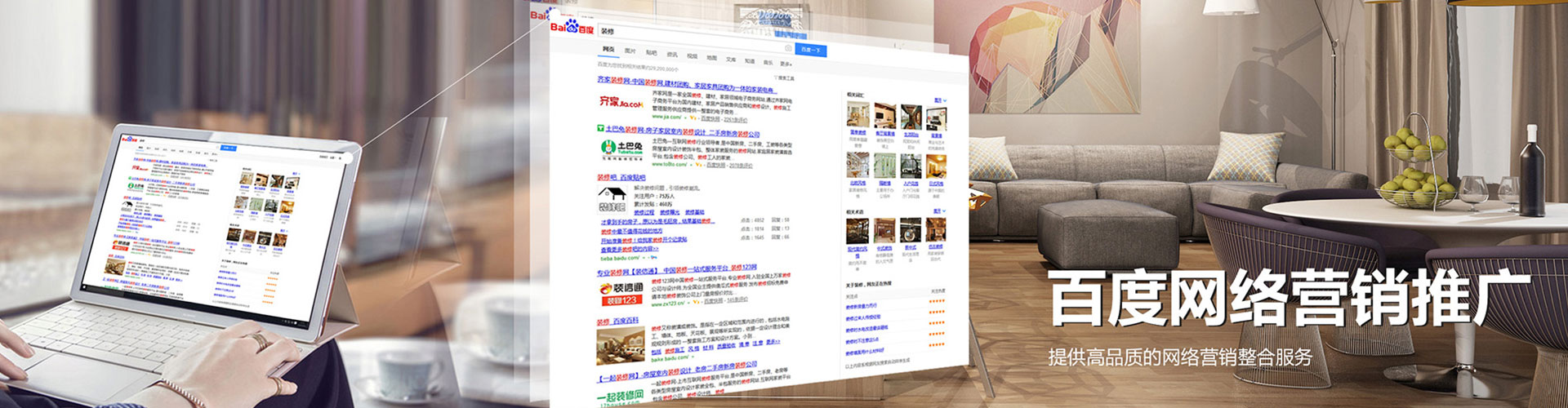 潮阳信息流推广