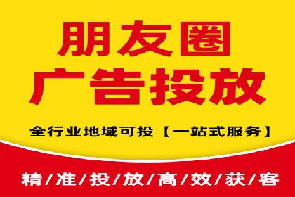 百度推广平台在餐饮行业的营销效果案例